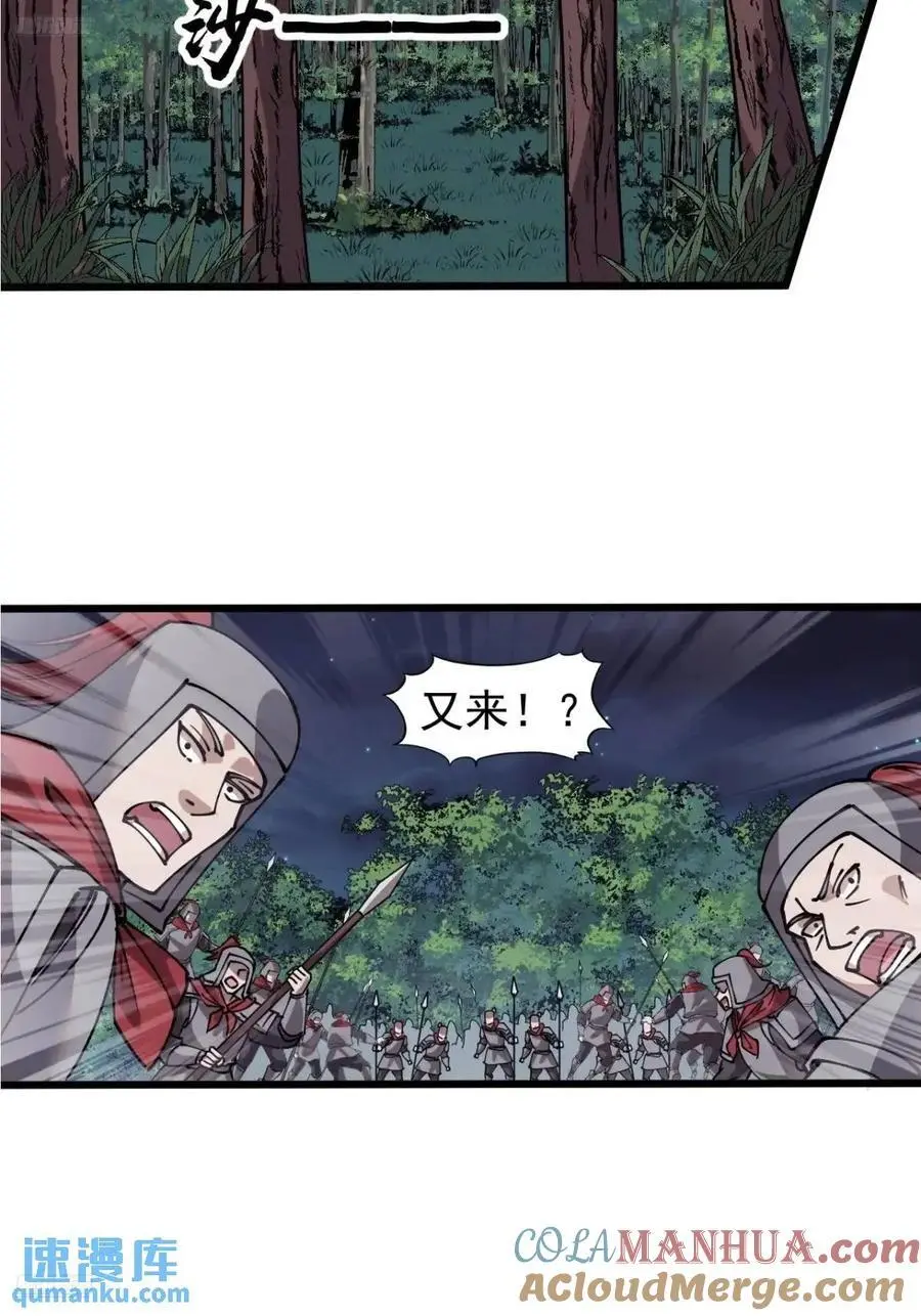 第七百三十九话：带你回家 第7页