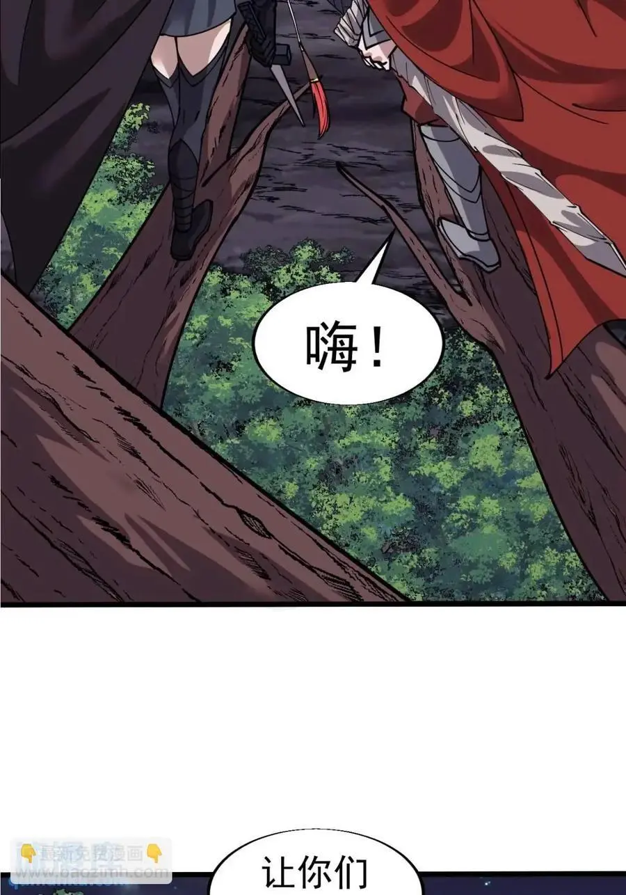 第七百三十九话：带你回家 第9页