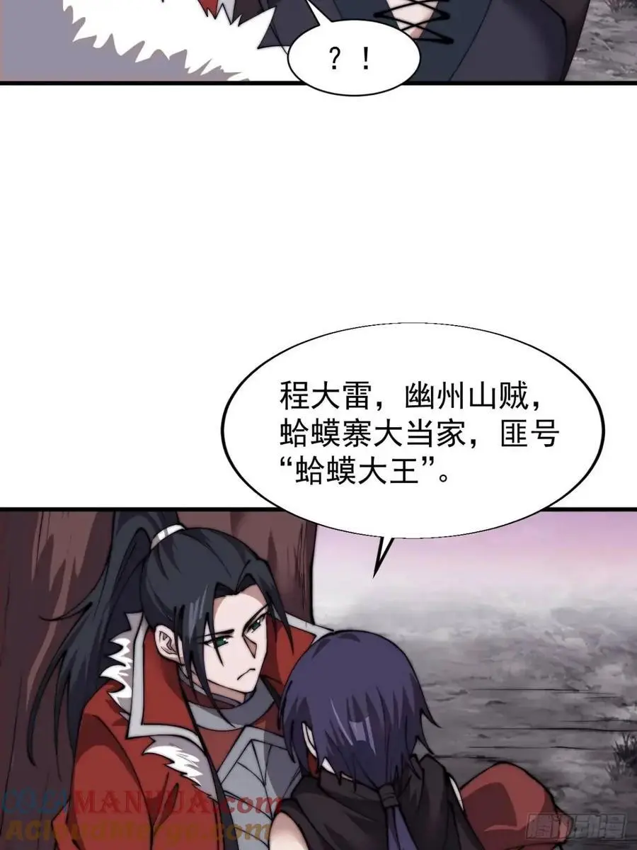 第七百三十九话：带你回家 第19页