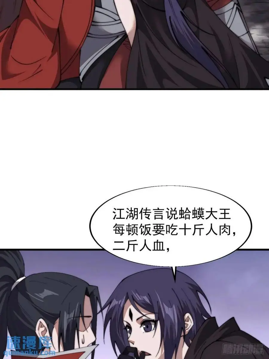第七百三十九话：带你回家 第20页