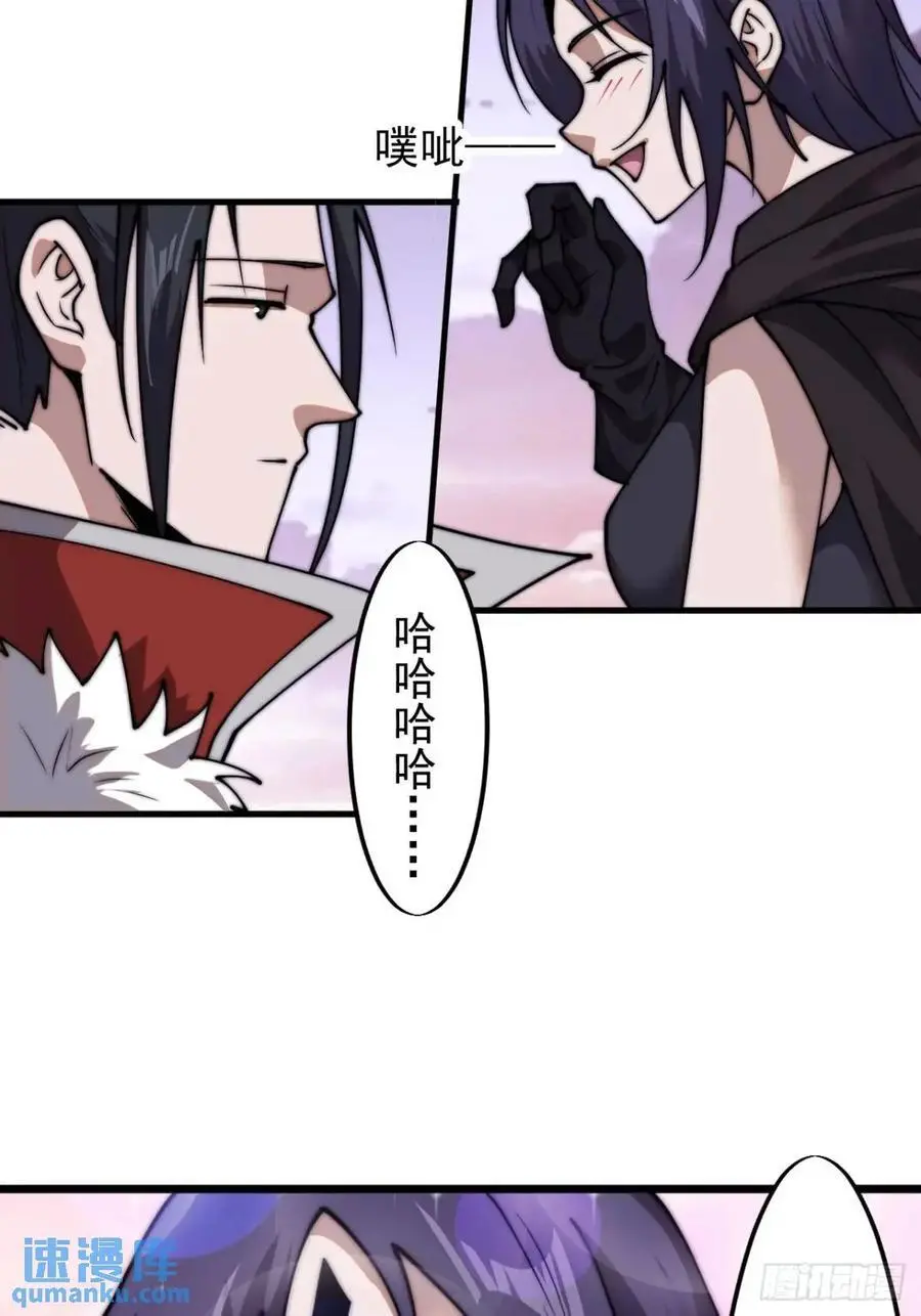 第七百三十九话：带你回家 第27页