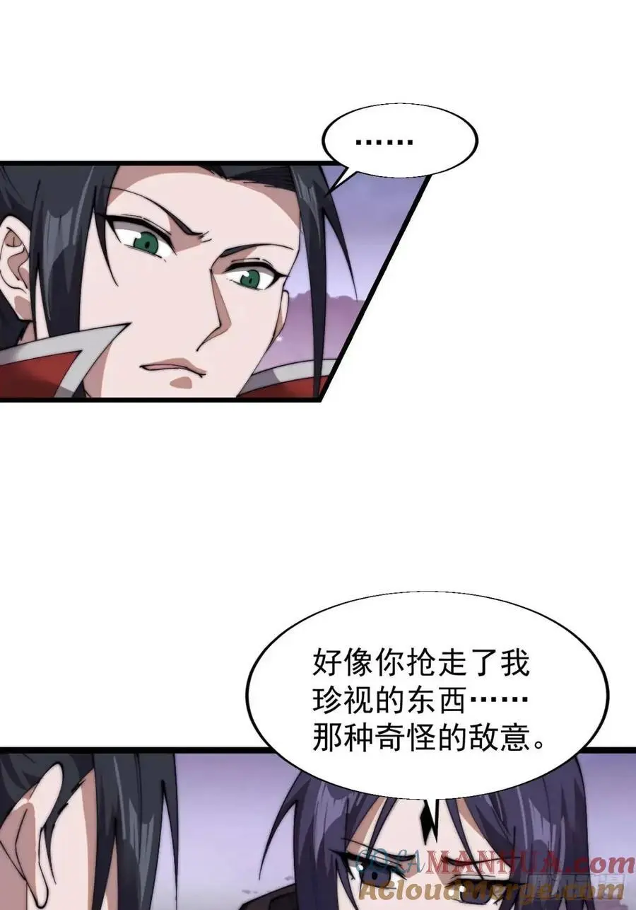 第七百三十九话：带你回家 第40页