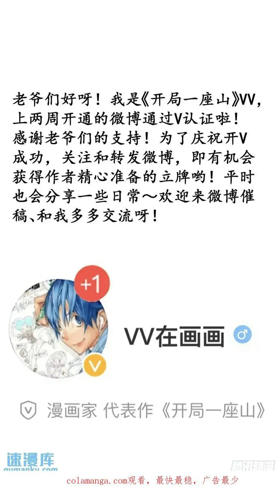 第七百三十九话：带你回家 第47页