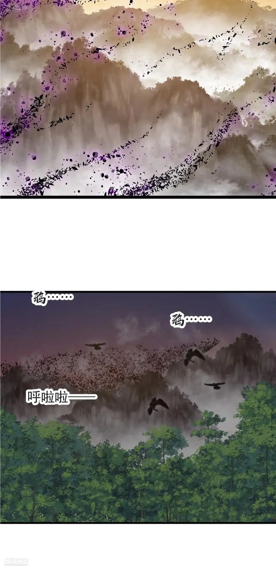 第七百四十五话：蛊虫来袭 第12页