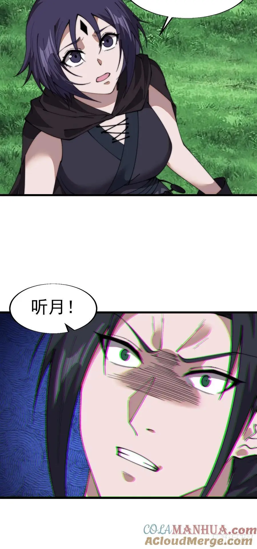第七百四十五话：蛊虫来袭 第19页