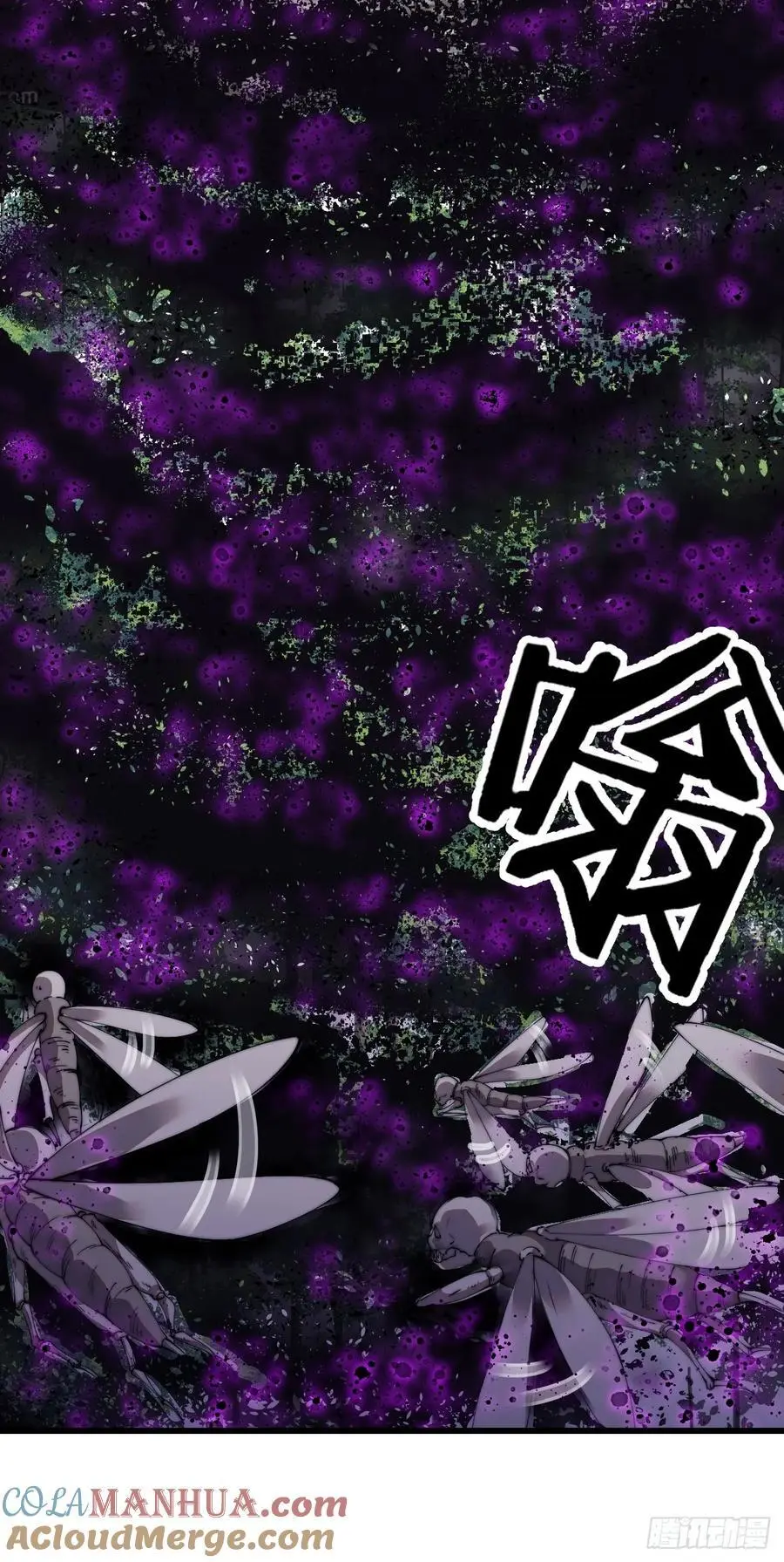 第七百四十五话：蛊虫来袭 第23页