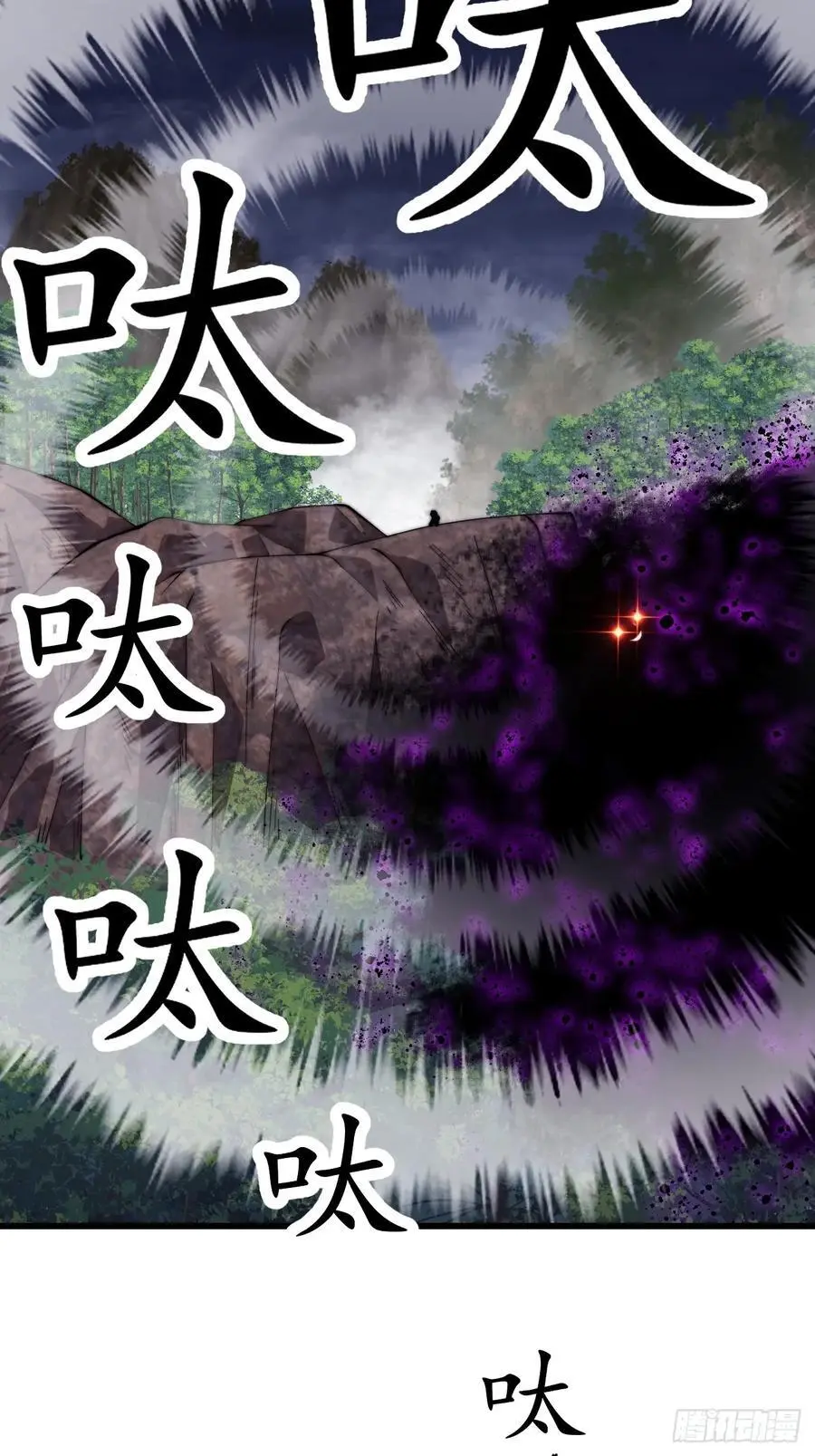 第七百四十五话：蛊虫来袭 第38页