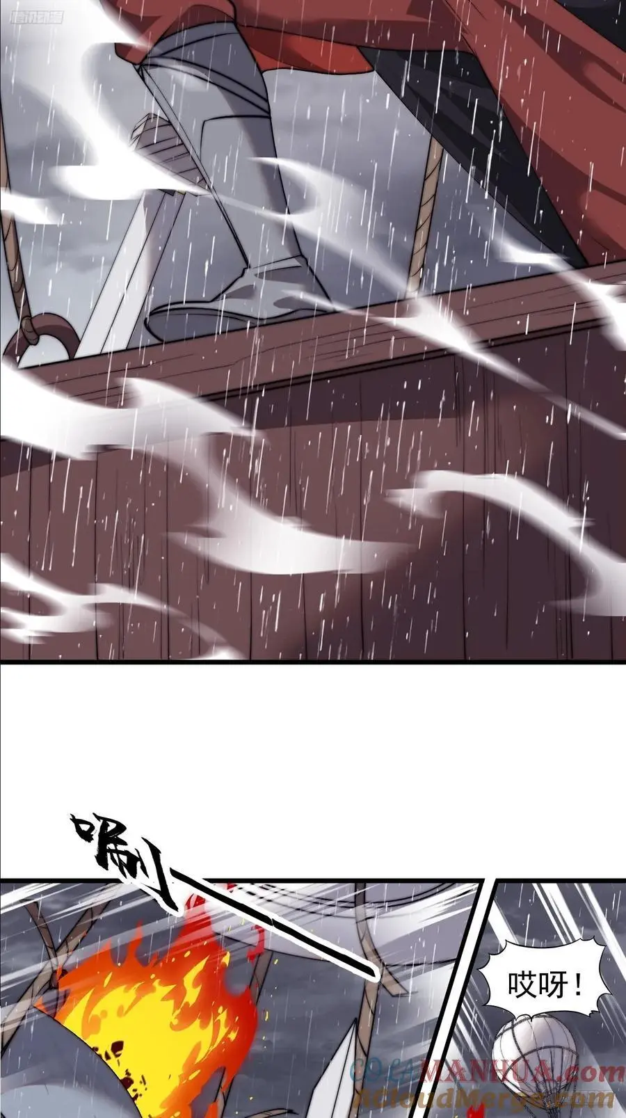 第七百三十七话：幕后主使 第7页