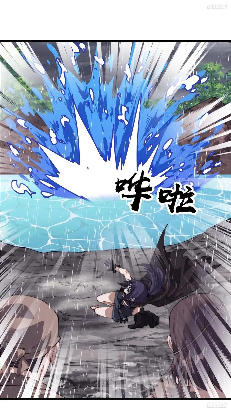 第七百三十七话：幕后主使 第11页