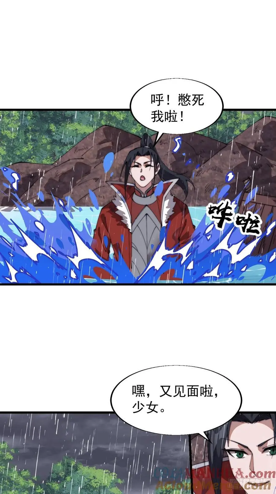 第七百三十七话：幕后主使 第13页