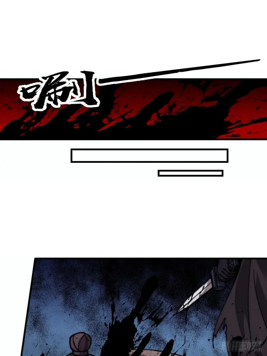 第七百三十七话：幕后主使 第24页