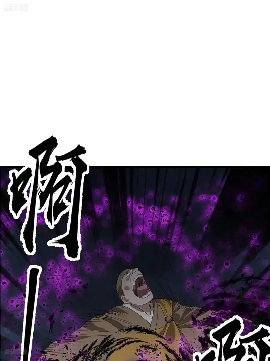 第七百四十七话：回家 第3页
