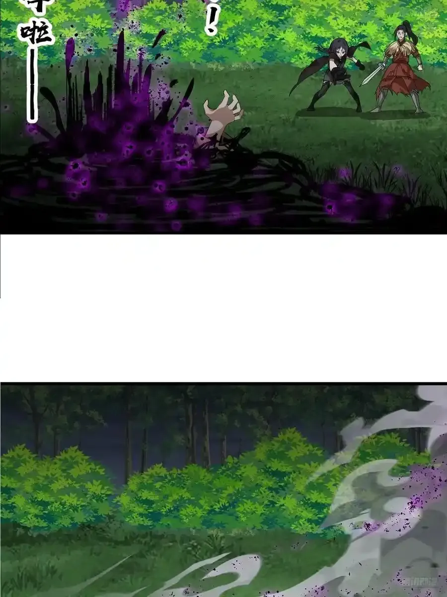 第七百四十七话：回家 第6页