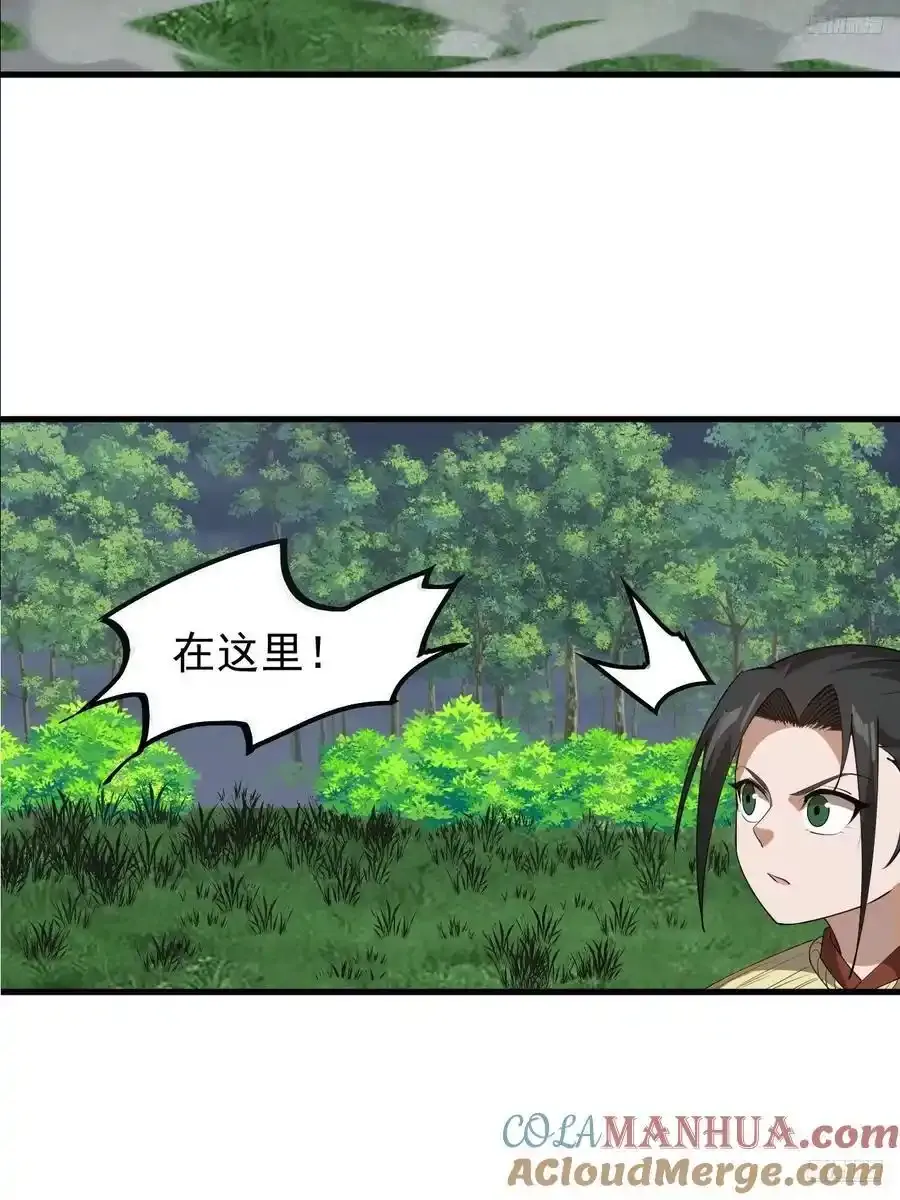 第七百四十七话：回家 第10页