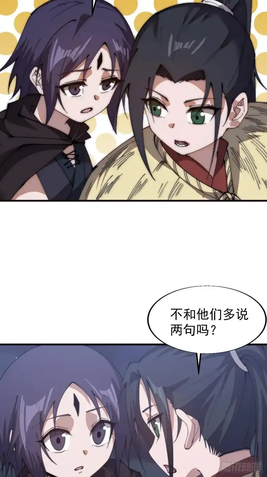 第七百四十七话：回家 第17页