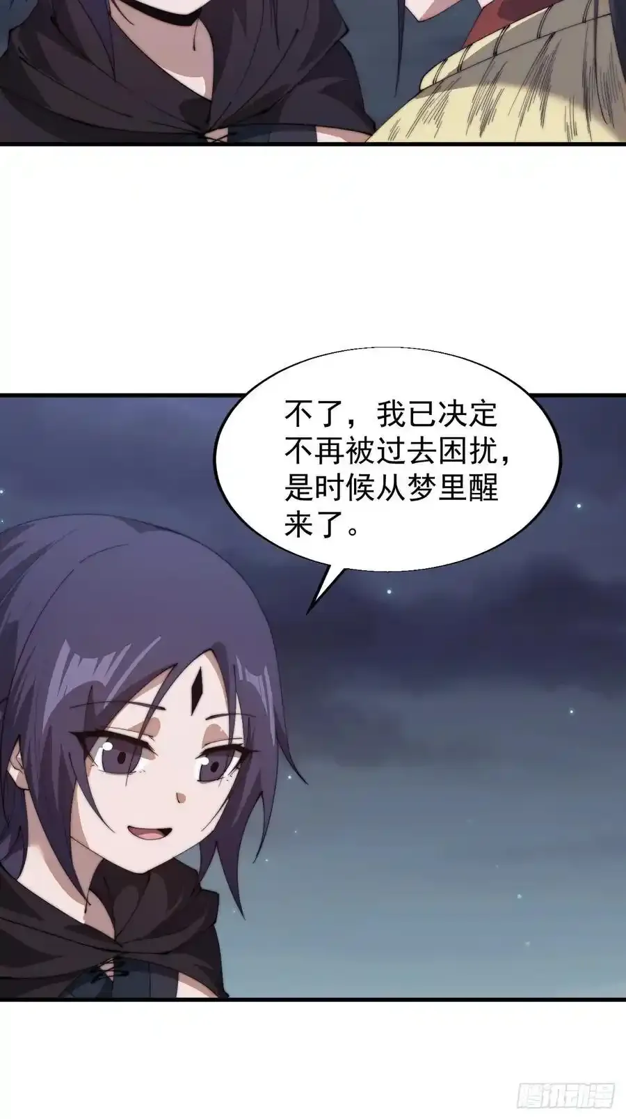 第七百四十七话：回家 第18页