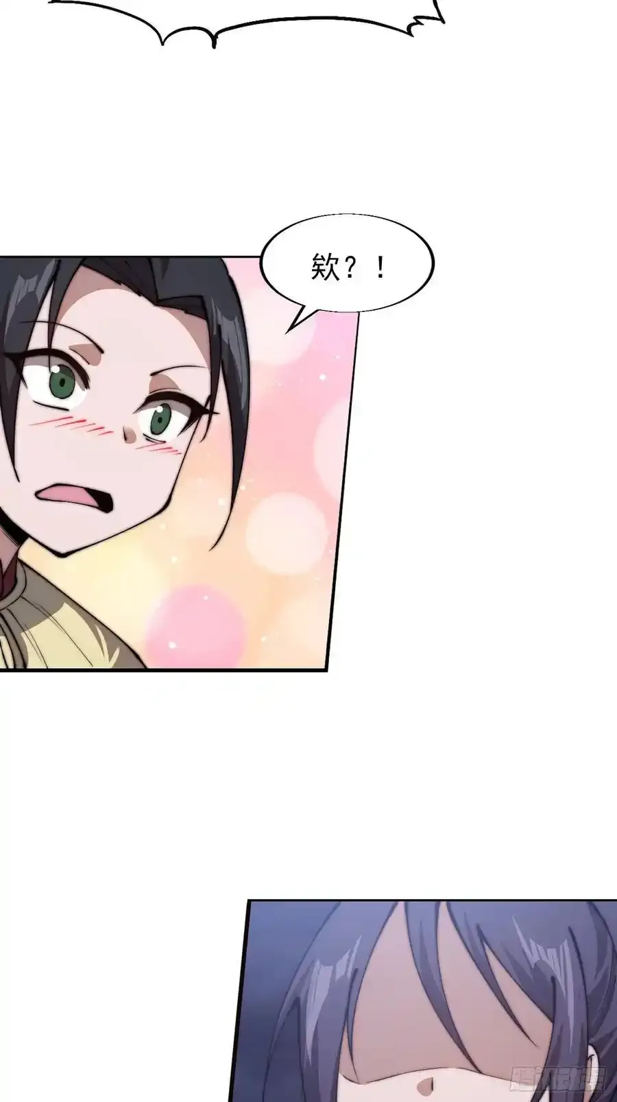 第七百四十七话：回家 第26页