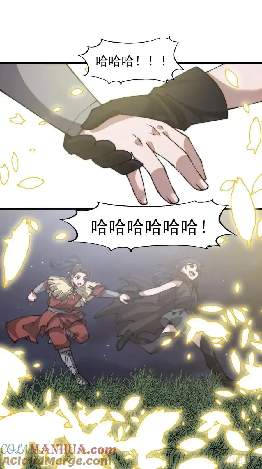 第七百四十七话：回家 第28页