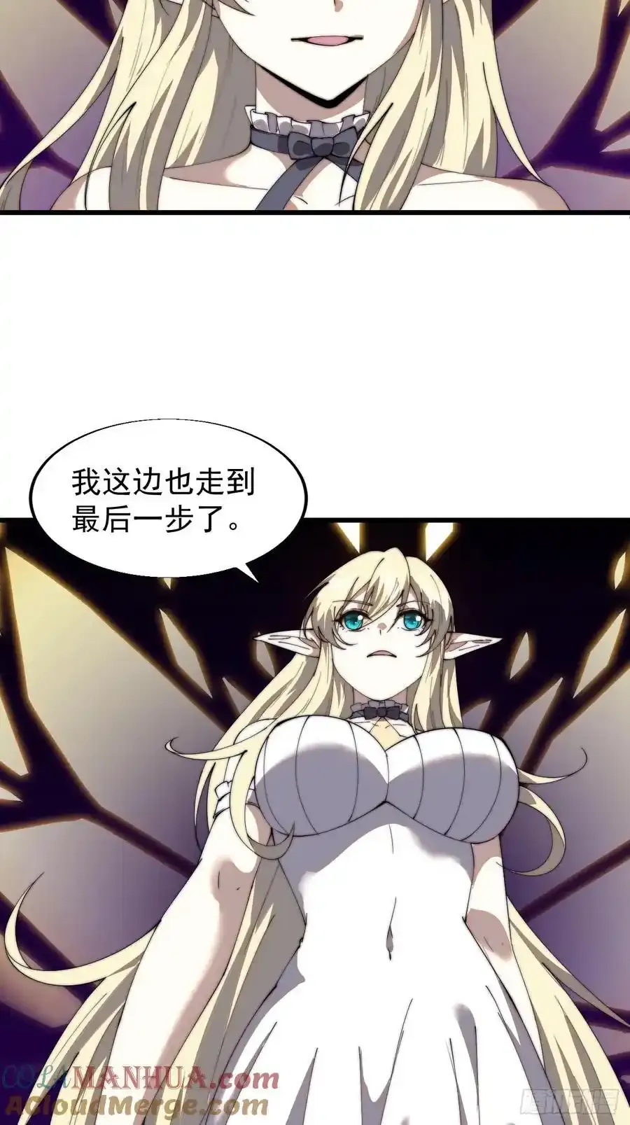 第七百四十七话：回家 第40页