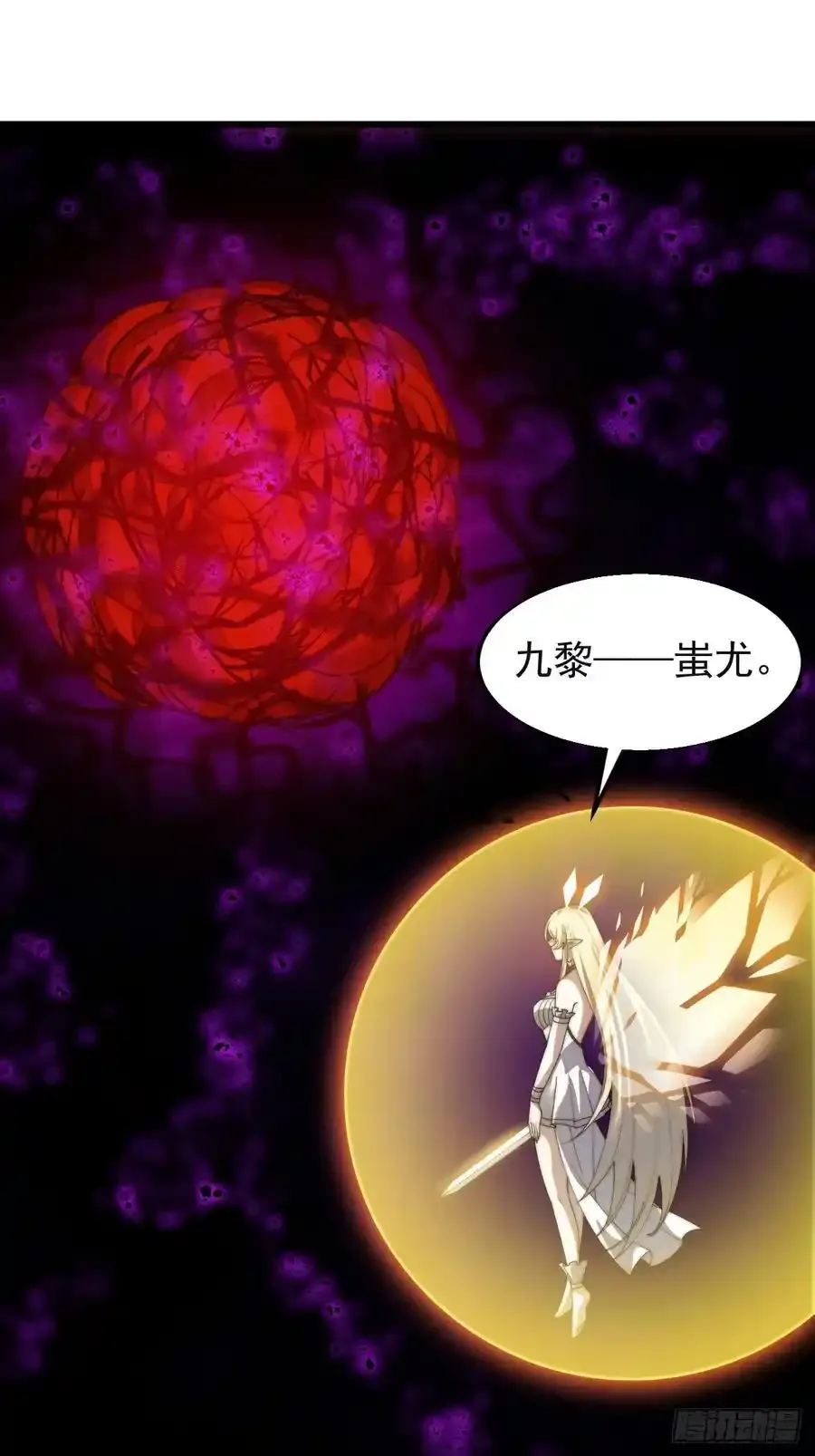 第七百四十七话：回家 第47页