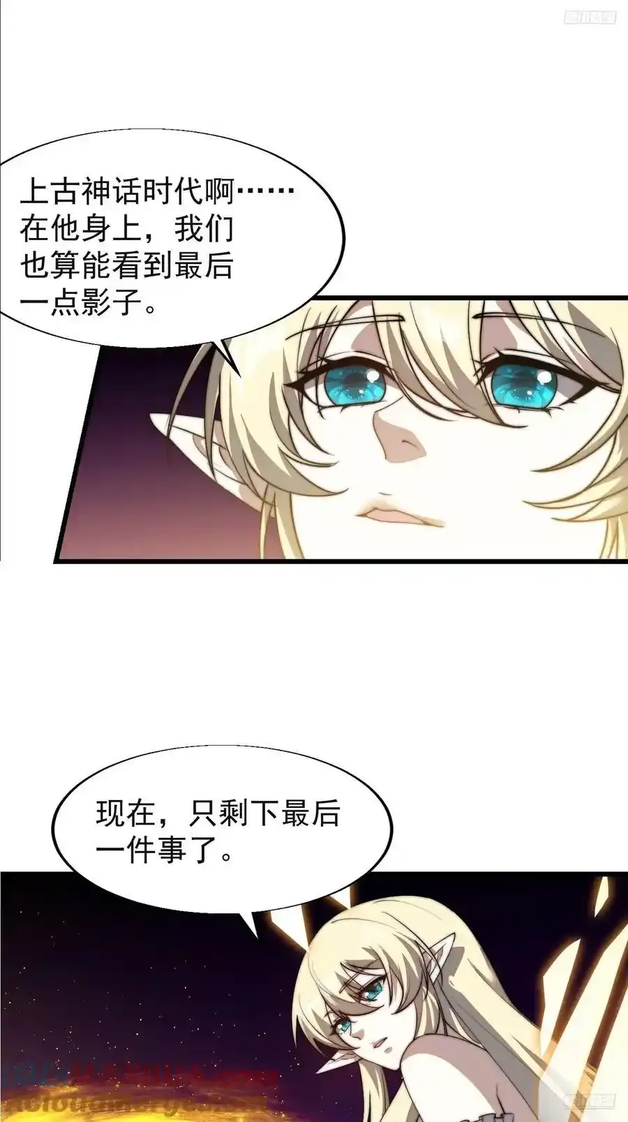第七百四十八话：对话 第7页