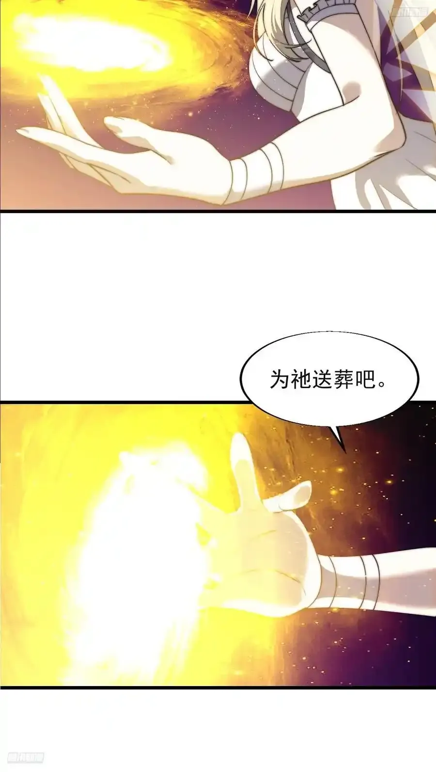 第七百四十八话：对话 第8页