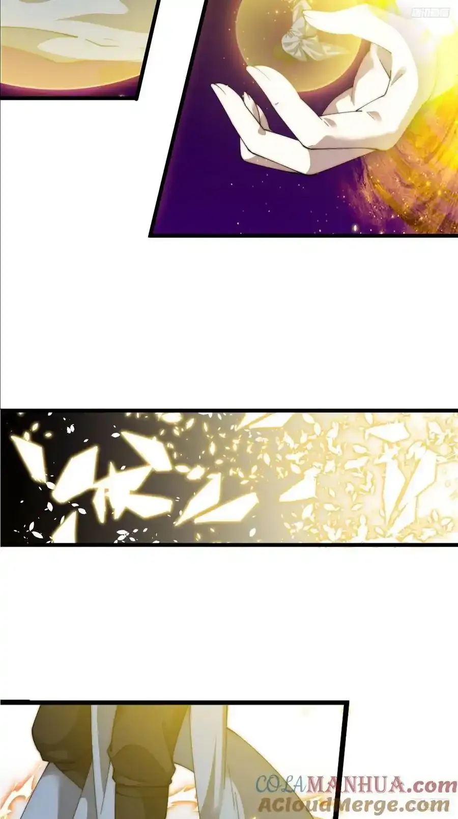 第七百四十八话：对话 第10页