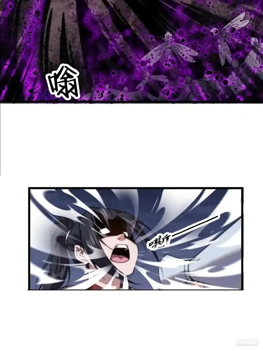 第七百四十六话：挑衅 第6页