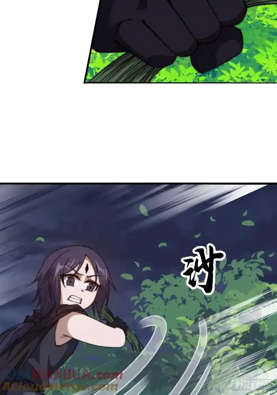 第七百四十六话：挑衅 第28页