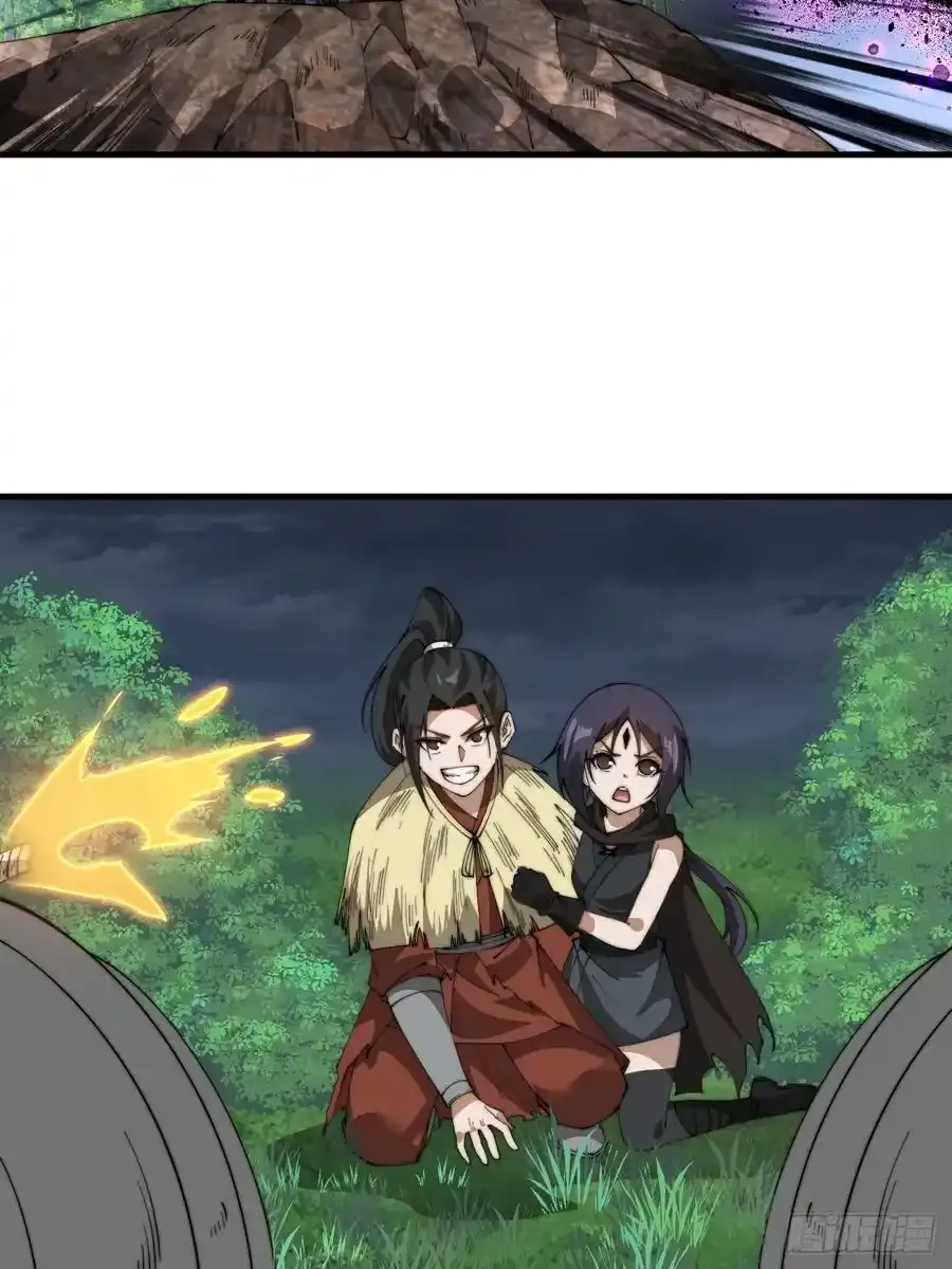 第七百四十六话：挑衅 第33页