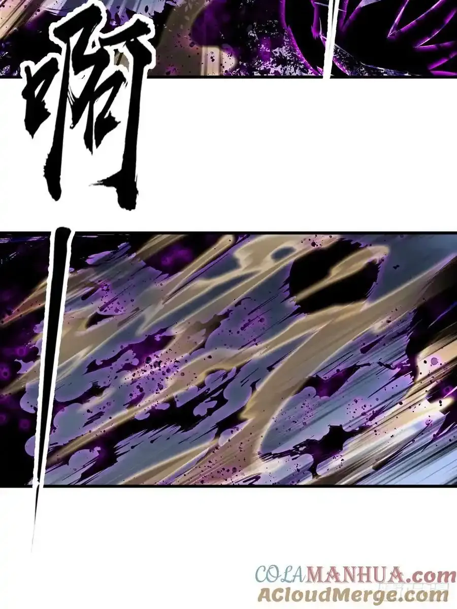 第七百四十六话：挑衅 第37页