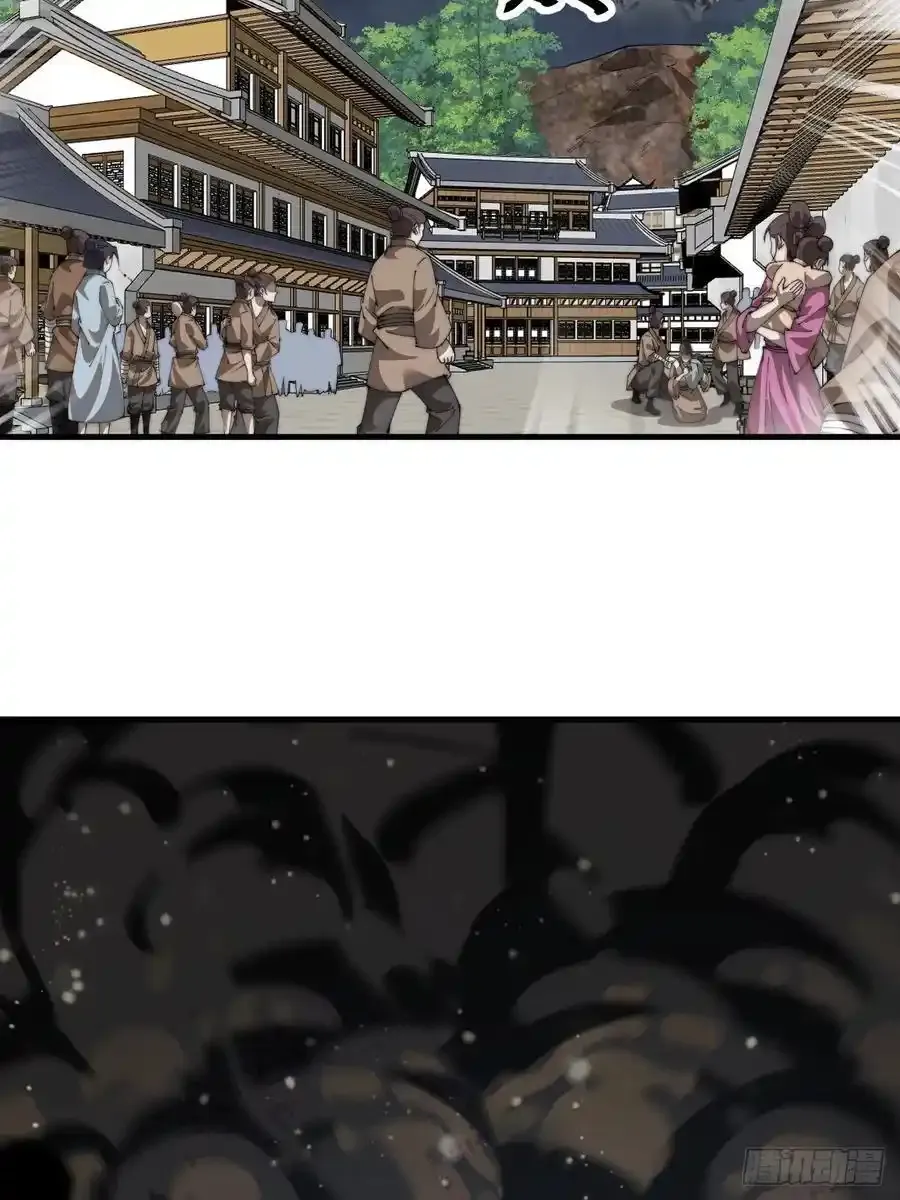 第七百四十六话：挑衅 第39页