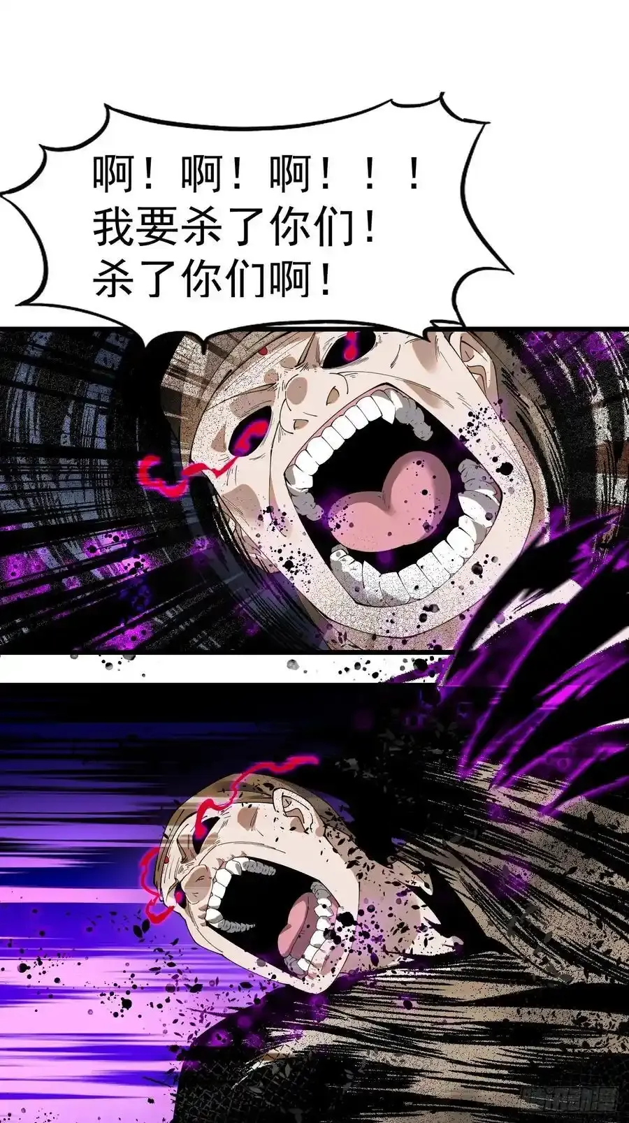 第七百四十六话：挑衅 第48页