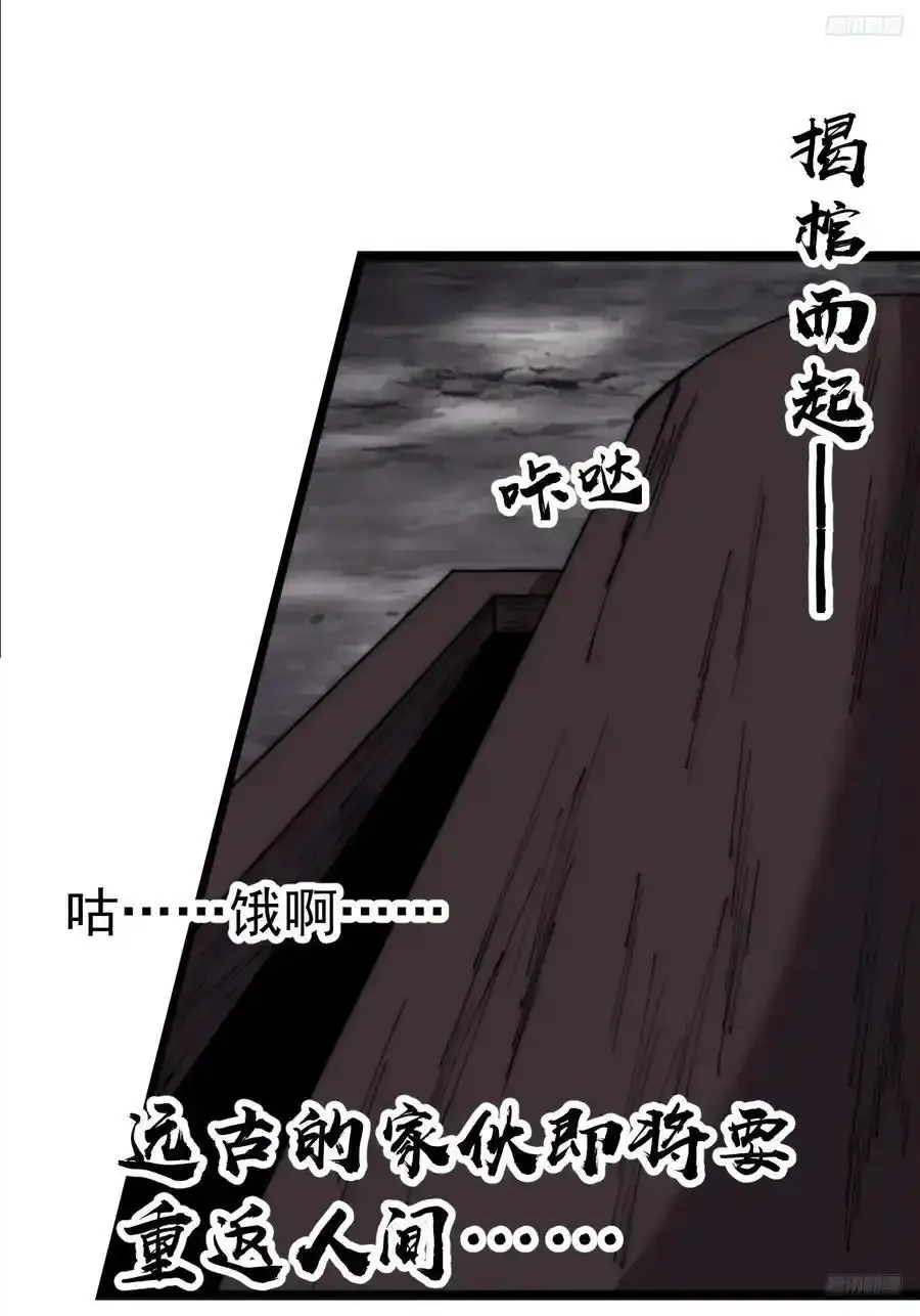 第七百五十二话：投靠 第6页