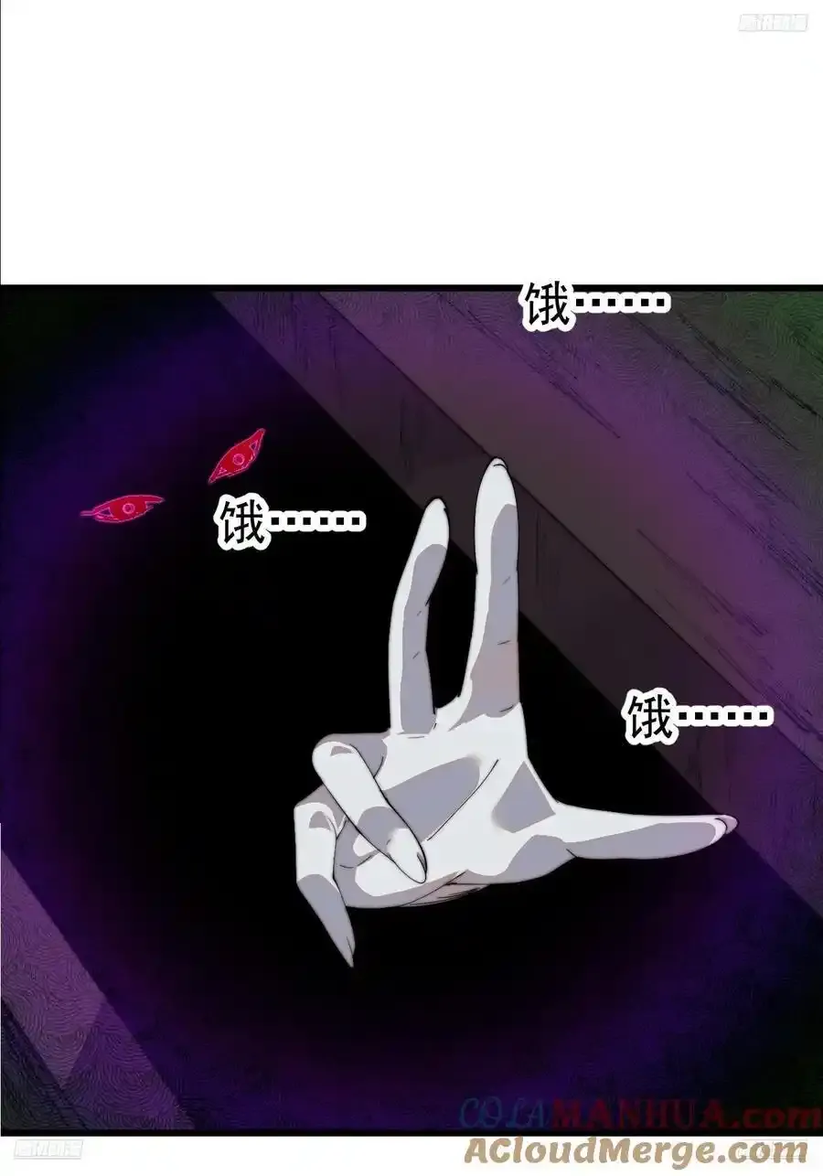 第七百五十二话：投靠 第7页