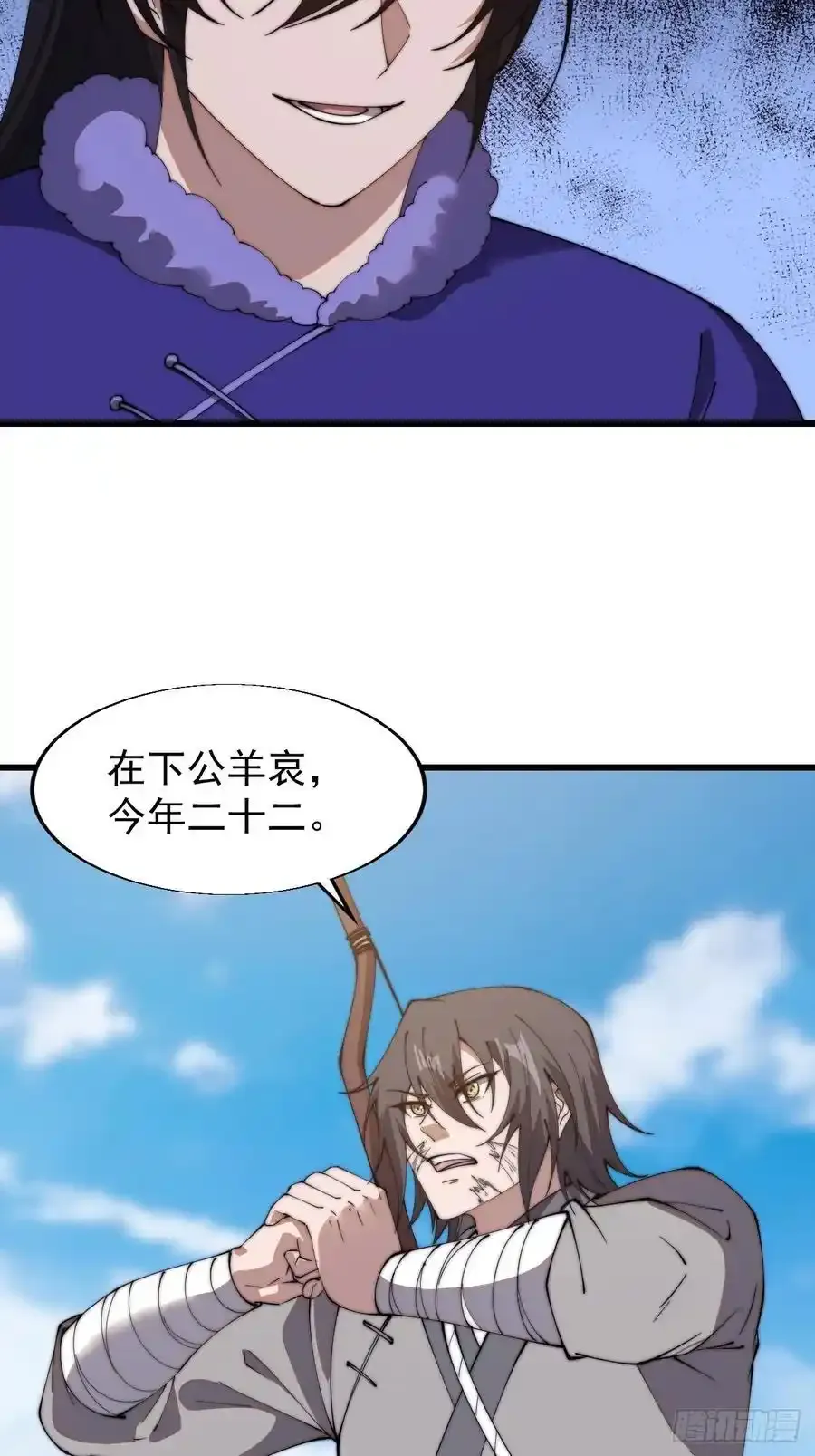第七百五十二话：投靠 第42页