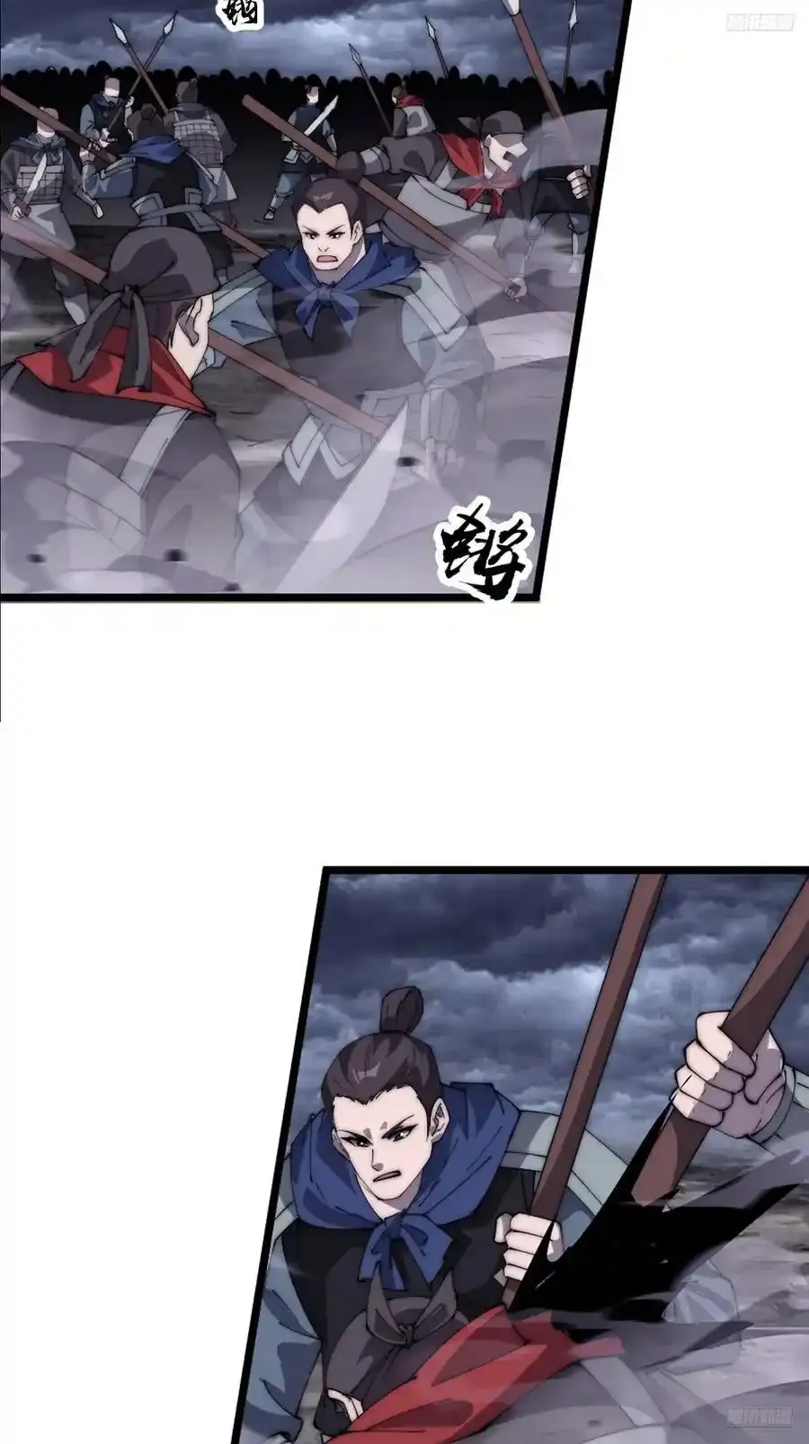 第七百五十一话：挽留 第8页