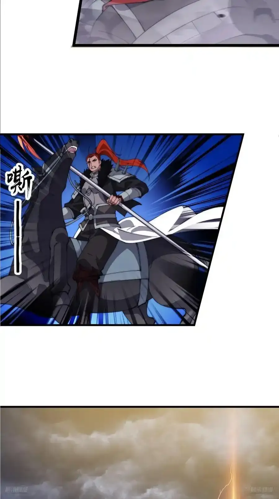 第七百五十一话：挽留 第9页