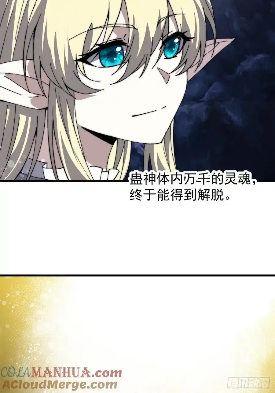 第七百五十一话：挽留 第22页