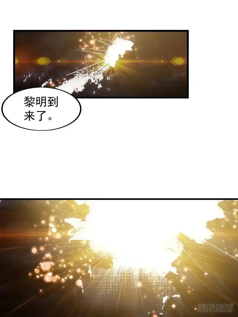 第七百五十一话：挽留 第27页