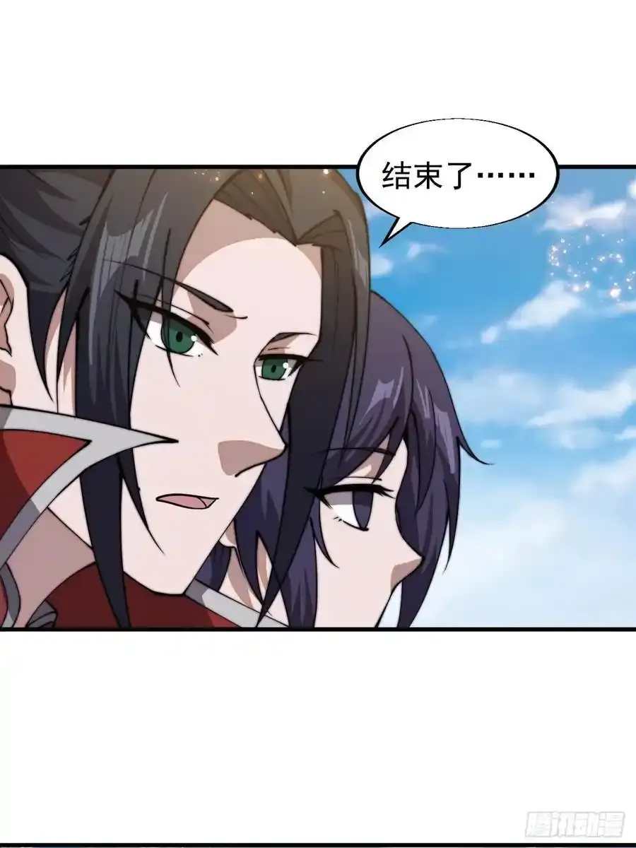 第七百五十一话：挽留 第33页