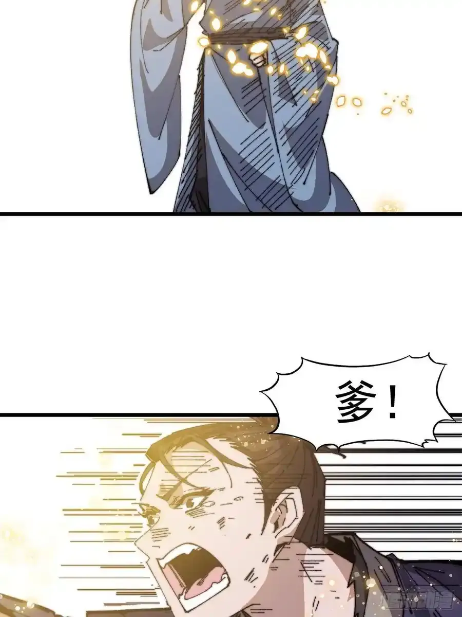 第七百五十一话：挽留 第45页