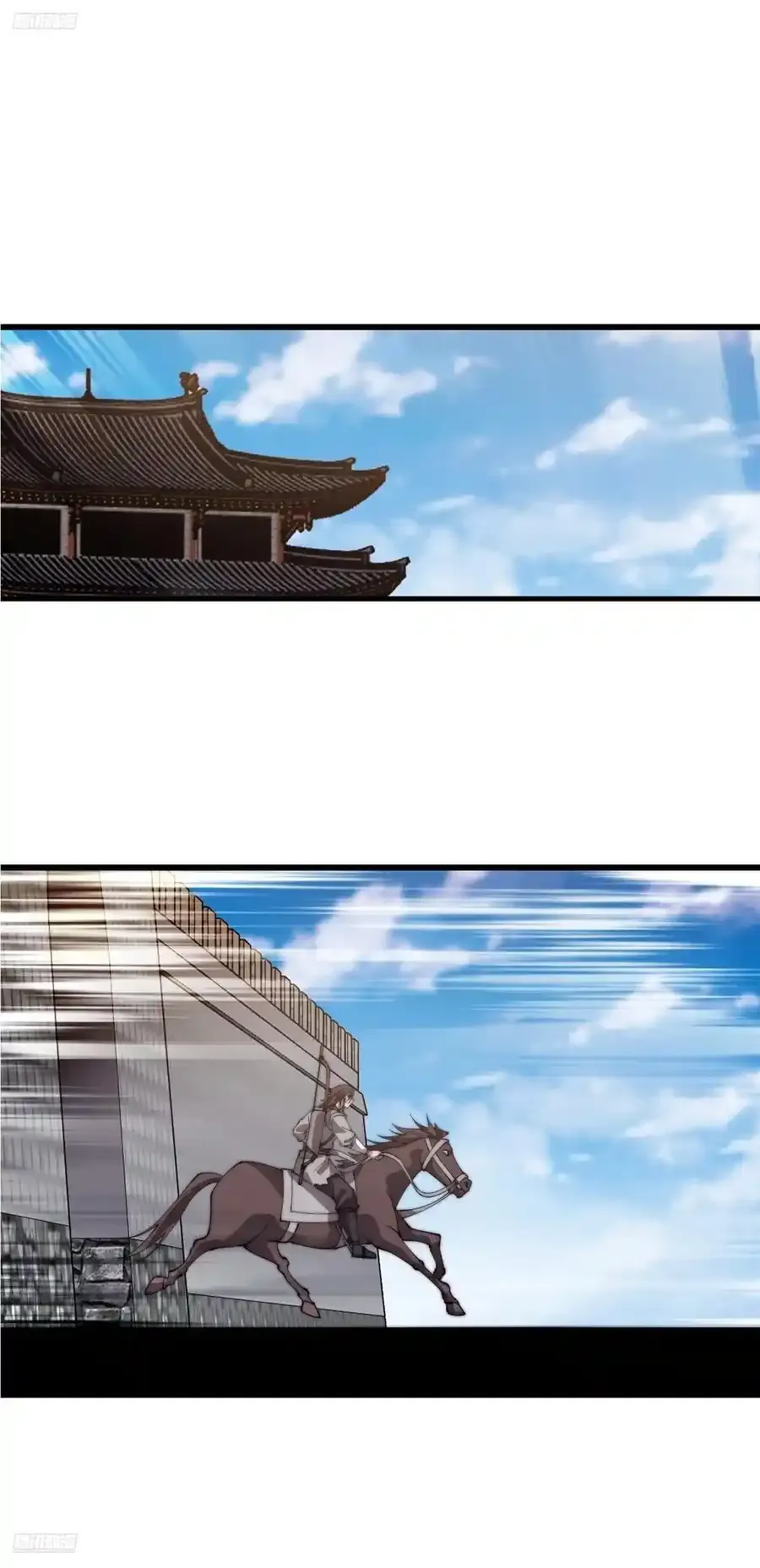第七百五十三话：城池建设图纸 第3页