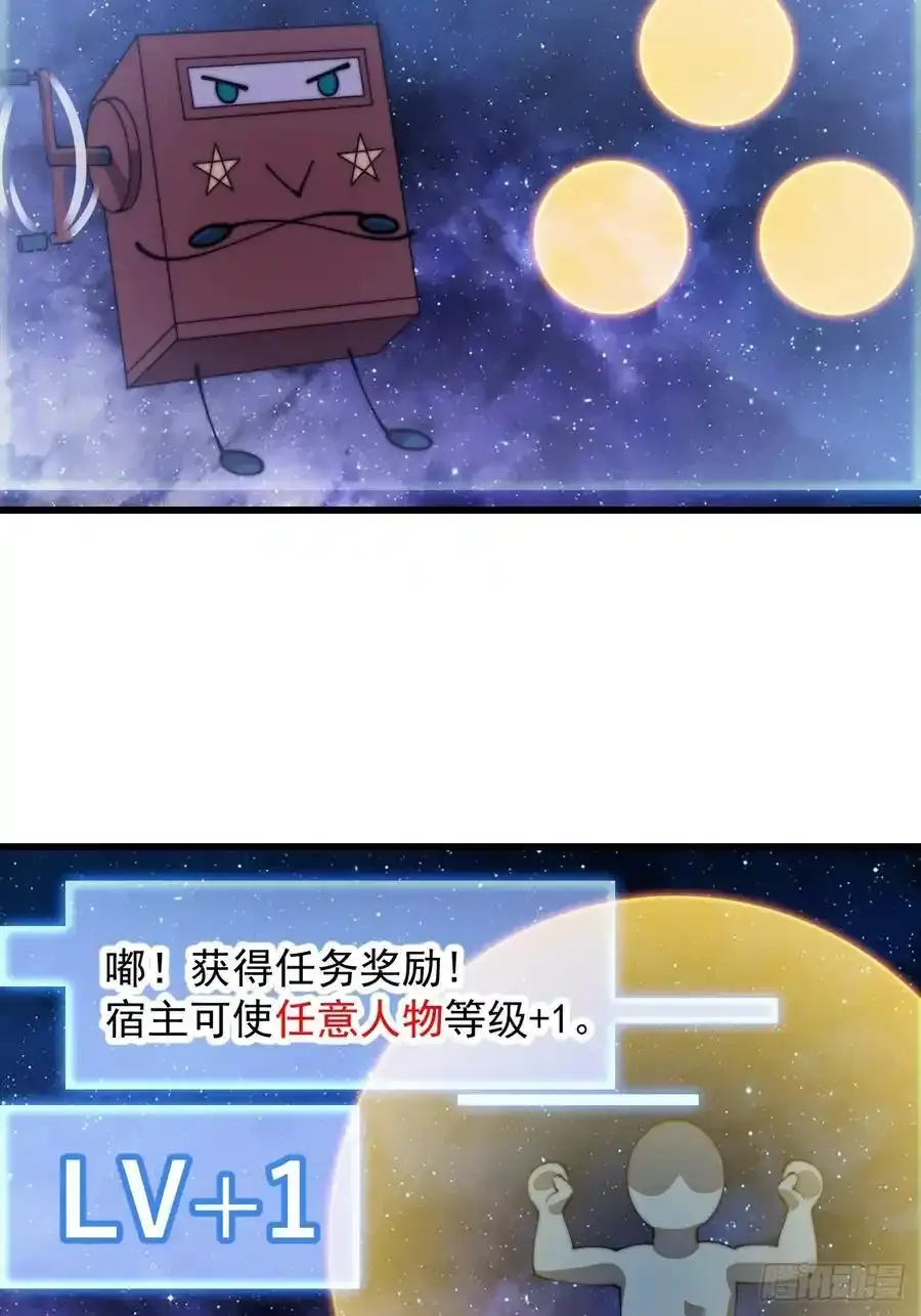 第七百五十三话：城池建设图纸 第18页
