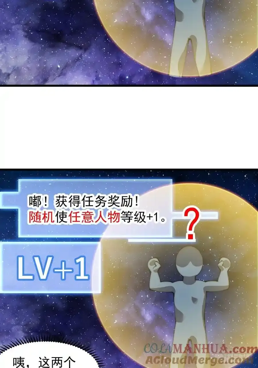 第七百五十三话：城池建设图纸 第19页