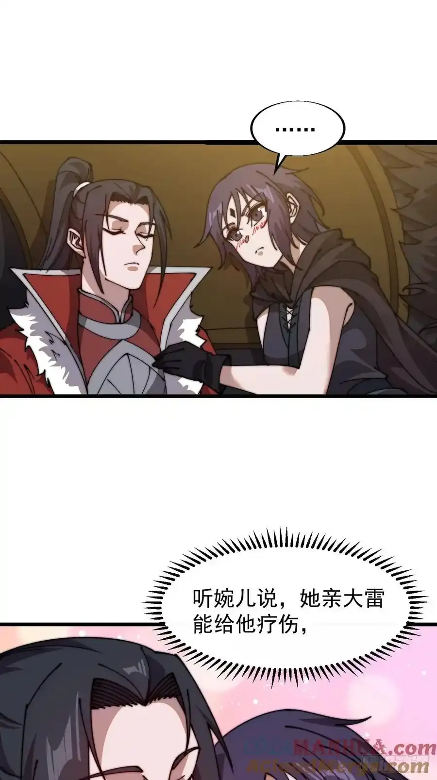 第七百五十四话：名单 第16页