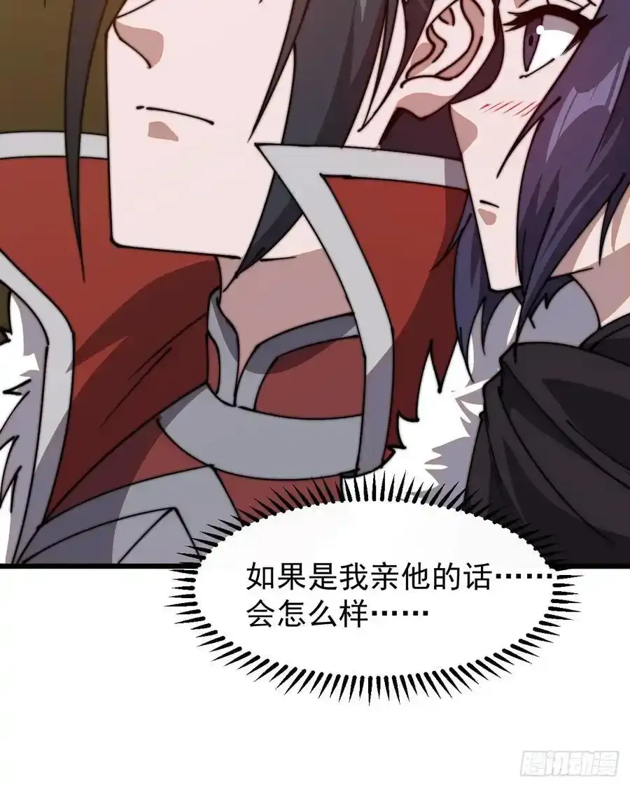 第七百五十四话：名单 第18页