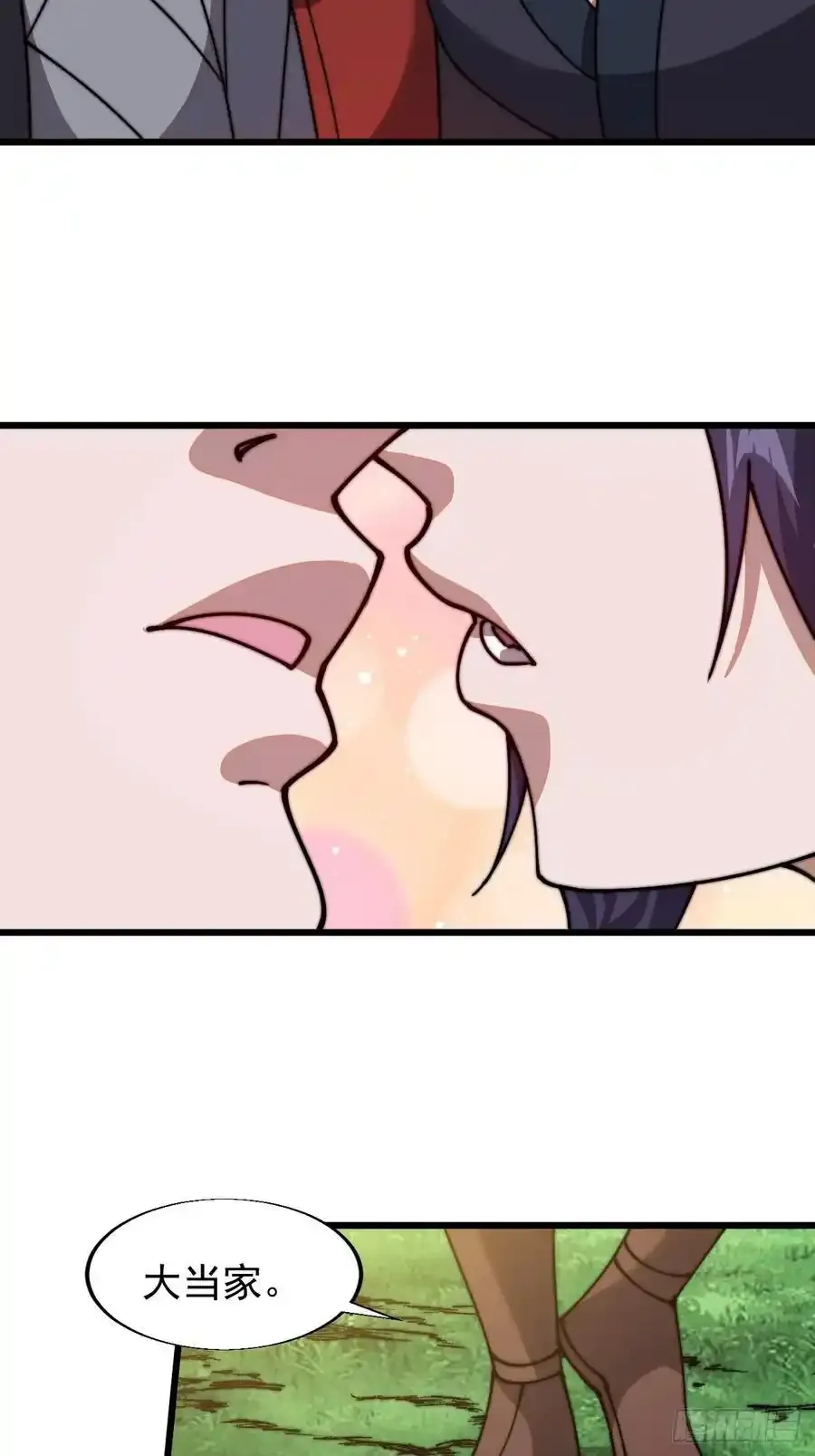第七百五十四话：名单 第21页