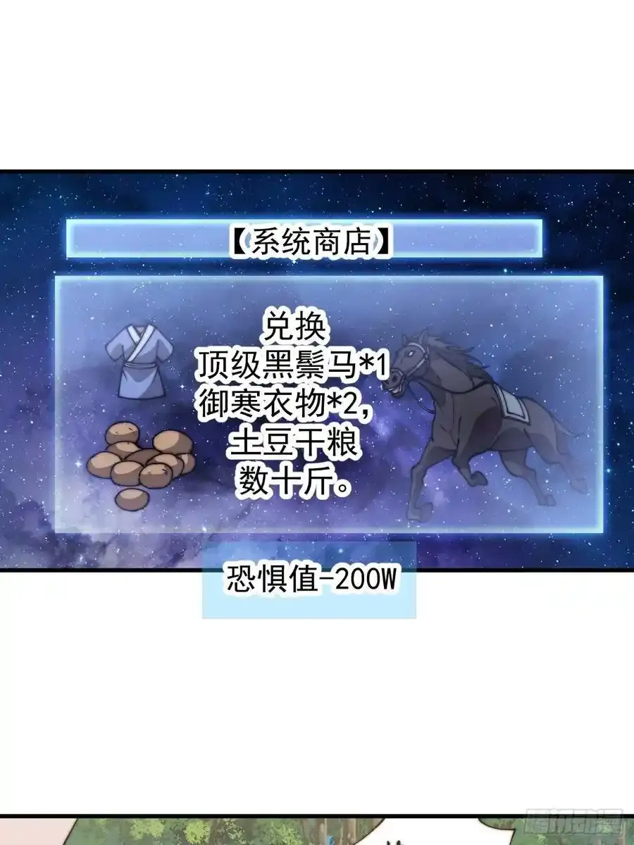 第七百五十四话：名单 第39页