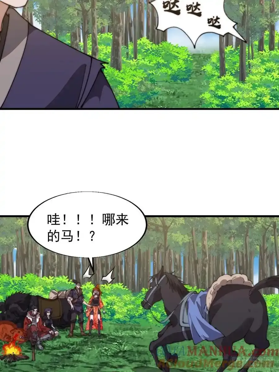 第七百五十四话：名单 第40页